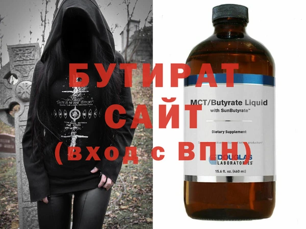 mdma Гусиноозёрск